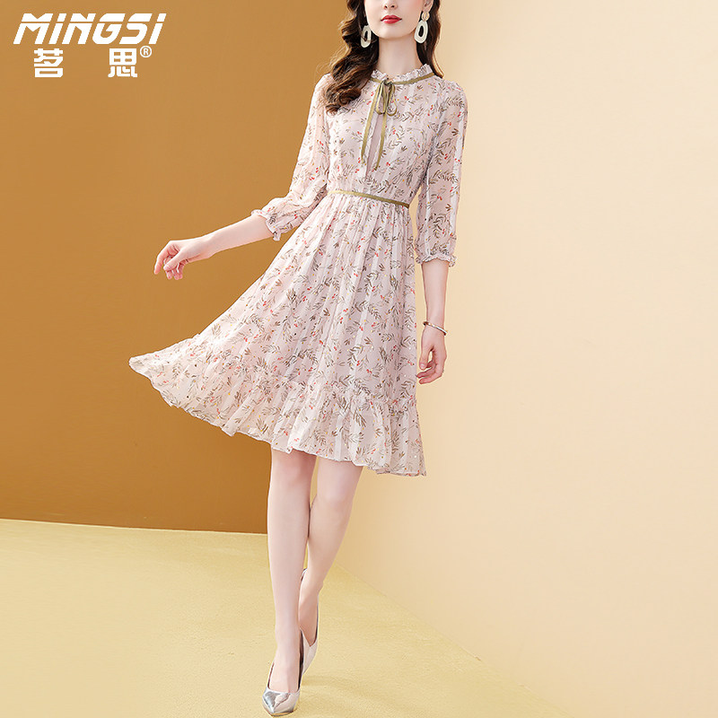 茗思法式雪纺连衣裙女2026春季新款气质木耳领修身显瘦中长印花裙,淘宝优惠券,粉丝福利购,淘宝优惠卷