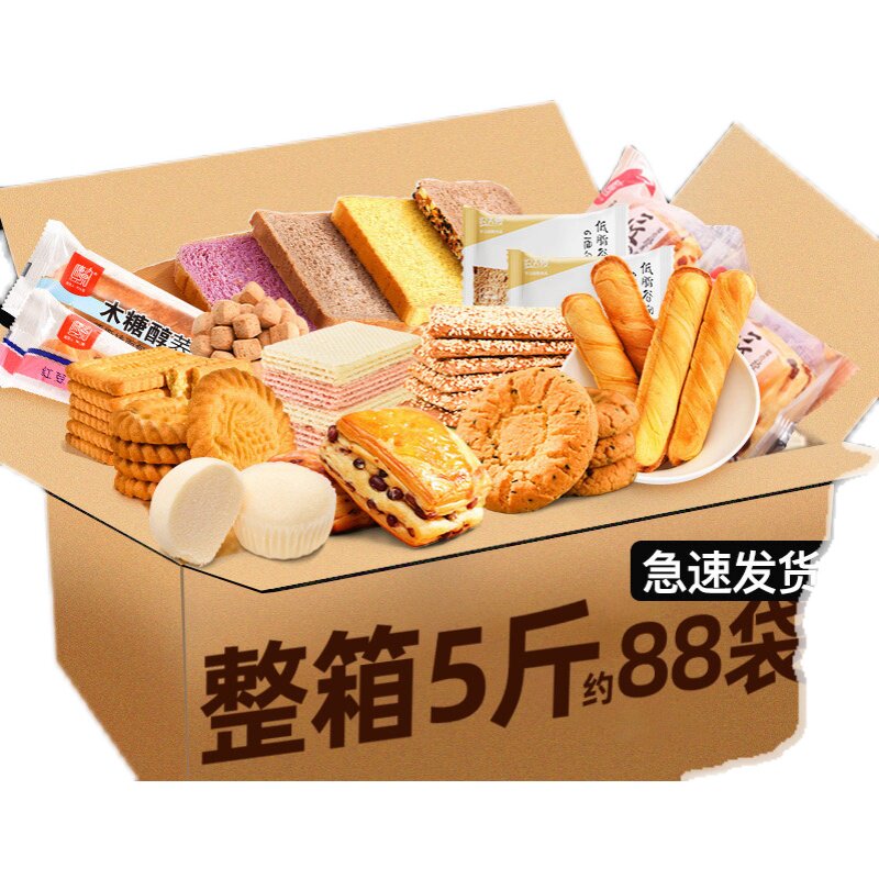  无糖食品传统糕点
