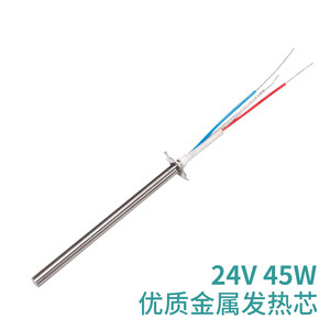 谊华原装发热芯大功率发热芯风枪发热芯不锈钢发热芯多规格选择