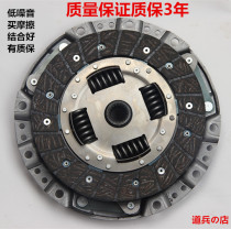 Suitable for the combination of three sets of Jianghuai Hyatt Hyatt 1 0 the clutch pressure disc separating bearing three sets of clutch sheet