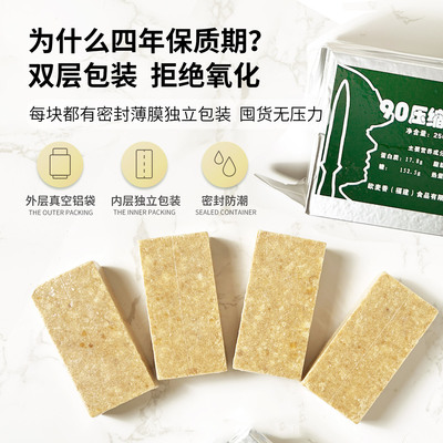 洲际压缩饼干户外应急救援