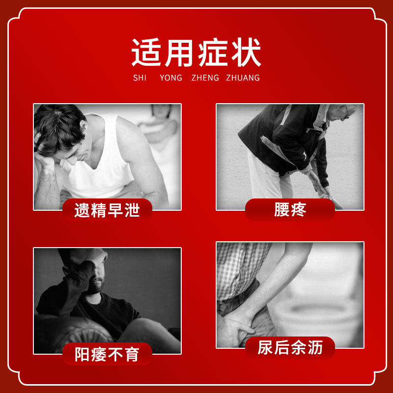 大盒)玖玖申葆五子衍宗丸6袋/盒 祥运生大药房健脾益肾