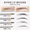 AKK long-lasting waterproof and clear machete eyebrow pen