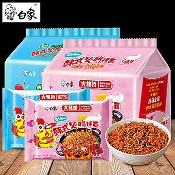 白象经典火鸡面5包小龙虾拌面[2元优惠券]-寻折猪