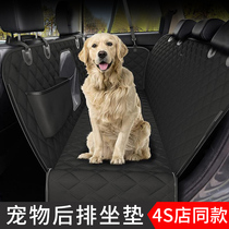 Upscale car seat Pet cushion on-board trunk cushion car front row rear dog seat cushion for sitting car deity
