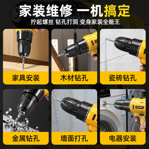 得力手电钻电动螺丝刀家用手枪钻小型锂电钻充电式打孔冲击工具 - 图3
