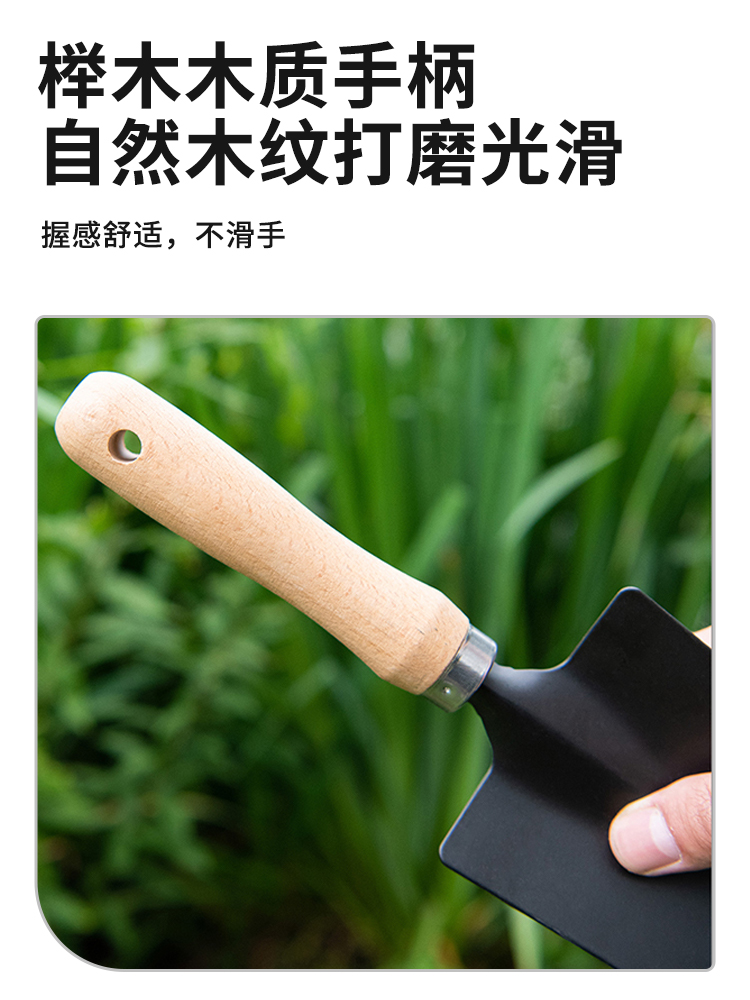 得力园艺工具小铲子家农用种花养花户外铲土铁锹耙子锄头除草赶海 - 图2