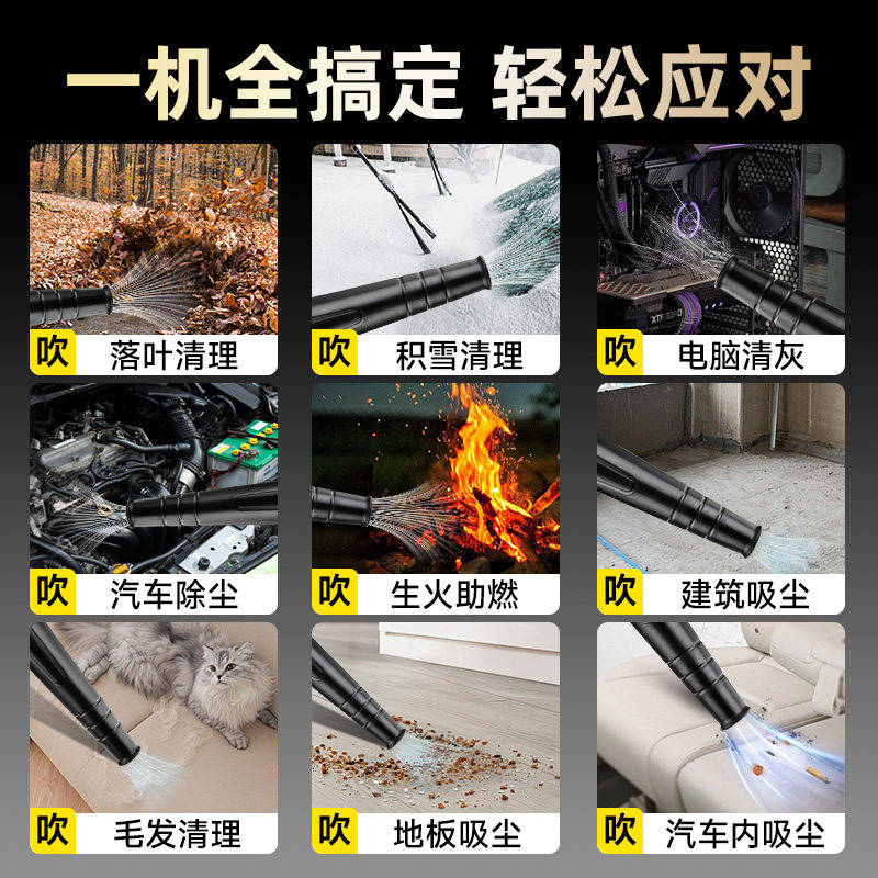 得力大功率鼓风机手持充电式强力除尘吹风机家用锂电池工业吸尘器,淘宝优惠券,粉丝福利购,淘宝优惠卷