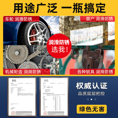 得力除锈剂金属快速清洗防锈去锈合页门锁异响润滑油螺丝松动喷剂 - 图3