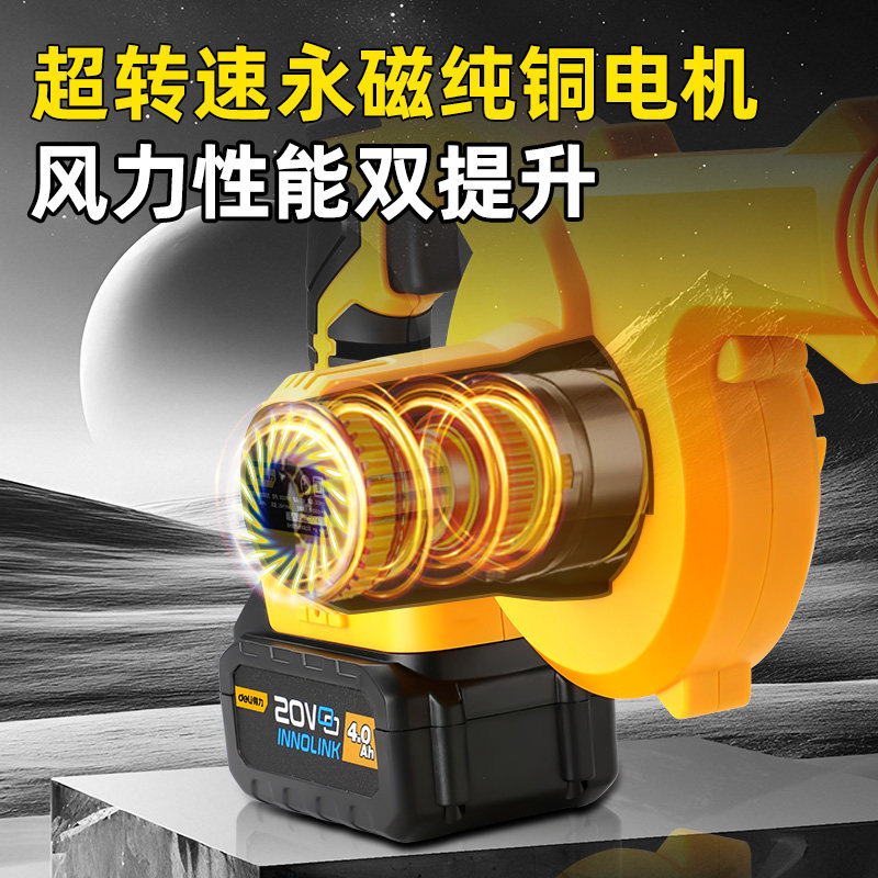得力大功率鼓风机手持充电式强力除尘吹风机家用锂电池工业吸尘器,淘宝优惠券,粉丝福利购,淘宝优惠卷