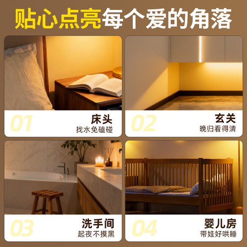 得力插电小夜灯床头氛围儿童卧室睡眠走廊婴儿喂奶省电感应灯插座 - 图3
