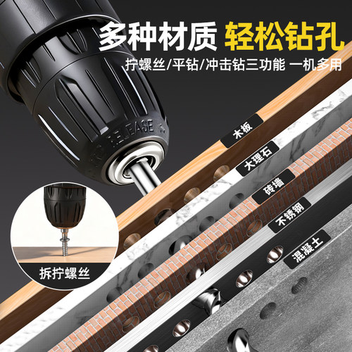 得力手电钻电动螺丝刀家用手枪钻小型锂电钻充电式打孔冲击工具 - 图2