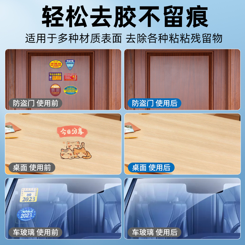商品详情图片