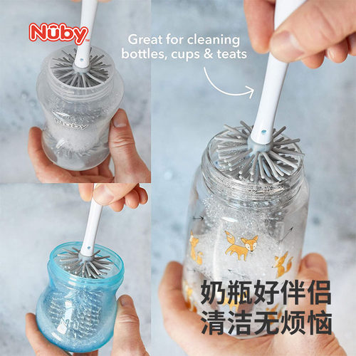 Nuby努比新生婴幼儿硅胶清洁奶嘴奶瓶刷儿童水杯硅胶清洁刷站立式 - 图0