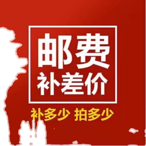 定制婚庆道具路引灯串补拍运费差多少拍多少部分偏远地区运费专拍 - 图0