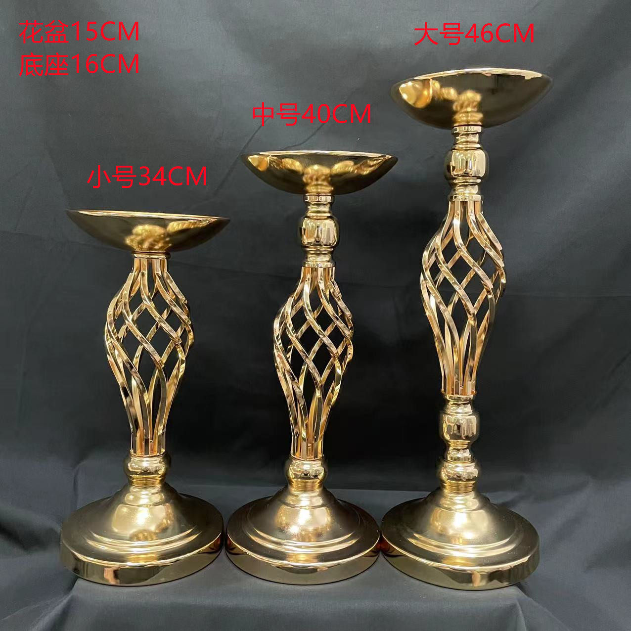 新婚庆道具欧式铁艺花器婚礼主桌装饰插花器电镀金色桌花摆件花瓶,淘宝优惠券,粉丝福利购,淘宝优惠卷