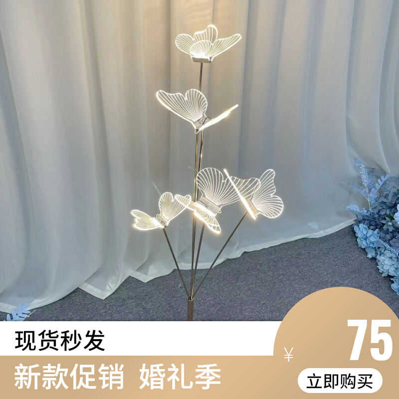 新款婚庆道具发光蝴蝶路引灯婚礼堂舞台花艺装饰布置摆件引路灯 - 图0