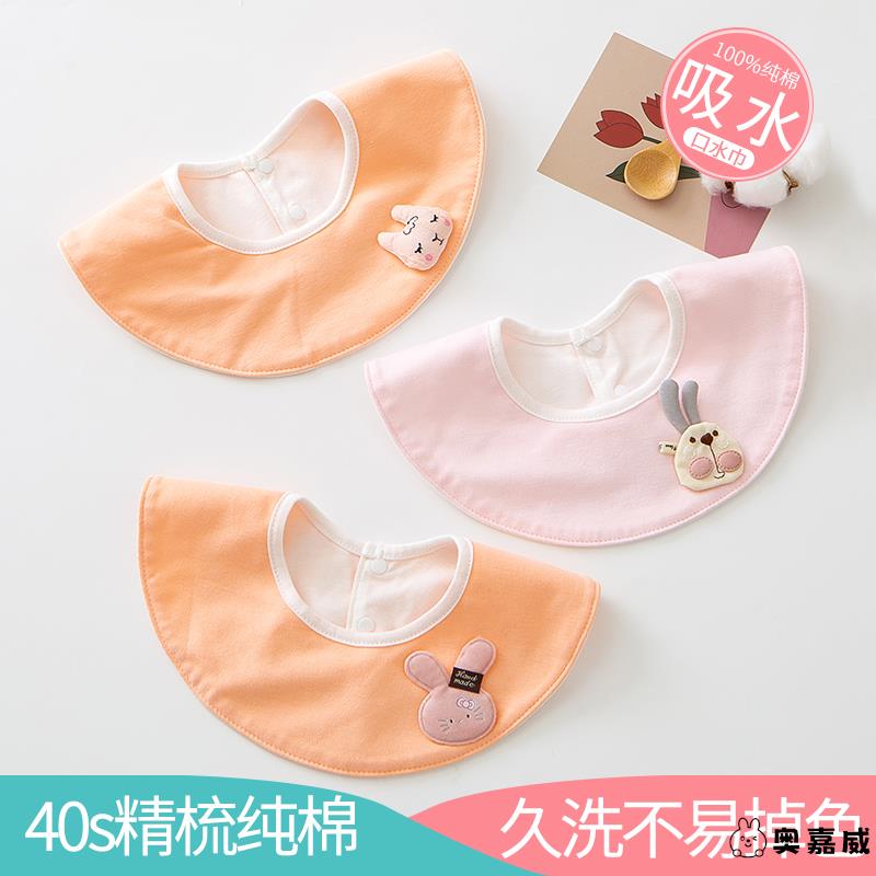 Winter baby triangle scarf pure cotton saliva bib bib anti-vomiting bib children's scarf saliva baby autumn and winter