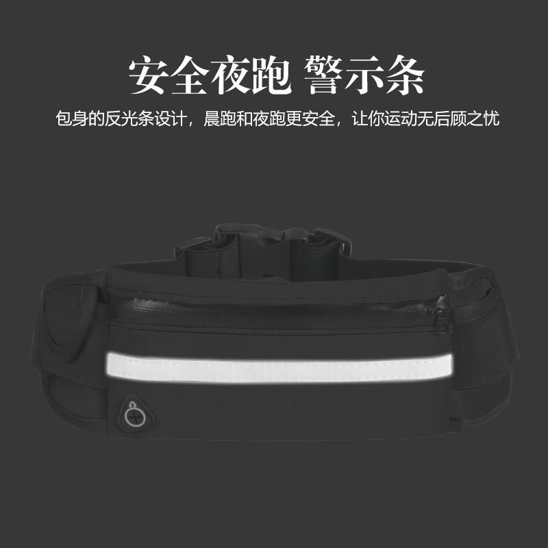 Outdoor night running close-fitting ultra-light invisible waist bag sports men and women multi-functional mini running anti-theft waterproof fitness