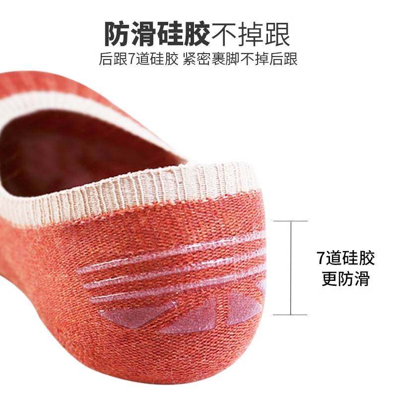 袜子男防臭防脚气秋纯棉短船袜运动透气吸汗青少年隐形简约潮女春,淘宝优惠券,粉丝福利购,淘宝优惠卷
