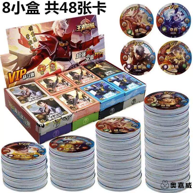 王者荣耀卡片王者荣耀卡片圆形塑料卡片加厚英雄联盟圆卡硬卡儿童耐摔卡牌玩具