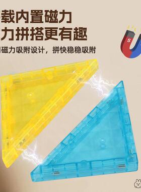 一二年级七巧板小学生立体3D专用