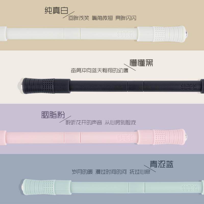 莫兰迪色系转笔初学者专用 同款防滑旋转 灿酷设计解压转笔,淘宝优惠券,粉丝福利购,淘宝优惠卷