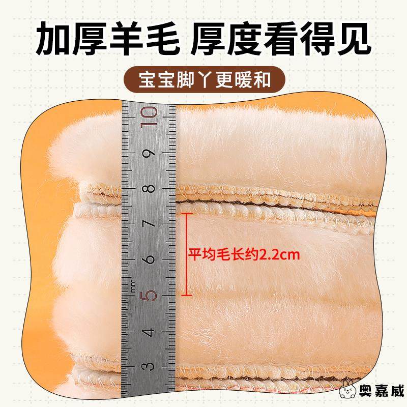 软底保暖吸汗儿童鞋垫羊毛冬季宝宝男女童加绒发热加厚软底舒适棉,淘宝优惠券,粉丝福利购,淘宝优惠卷