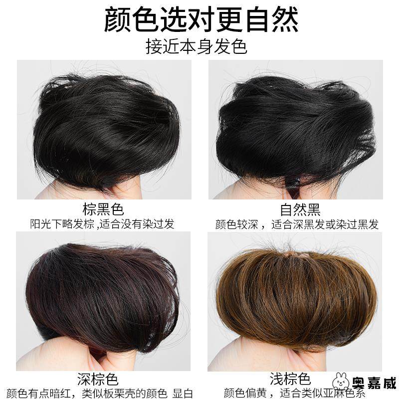 假发发圈丸子头仿真发丝自然蓬松橡皮筋女头花短发发量少头绳抓夹,淘宝优惠券,粉丝福利购,淘宝优惠卷