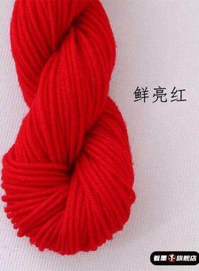 老式手工编织红色毛线绳喜庆结婚用的喜绳绑嫁妆红头绳丝线团婚庆