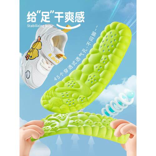 儿童防臭吸汗鞋垫减震男女宝宝小孩专用透气踩屎感运动四季鞋垫子 - 图2