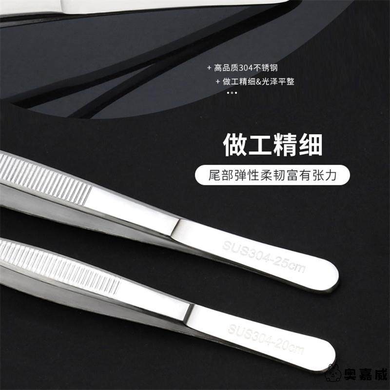 304不锈钢镊子加硬加厚直头圆头防滑带齿敷料加长超长小镊子夹子,淘宝优惠券,粉丝福利购,淘宝优惠卷