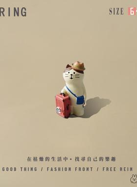 迷你小号地球仪摆件可爱的爱旅行的猫咪桌面小办公室好物装饰礼物