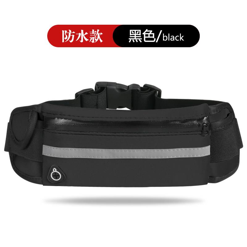 Outdoor night running close-fitting ultra-light invisible waist bag sports men and women multi-functional mini running anti-theft waterproof fitness