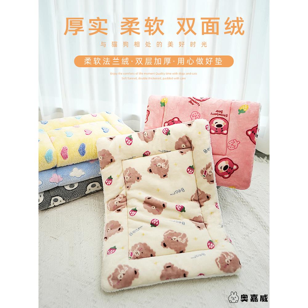冬季宠物睡垫垫子狗窝狗狗猫垫睡觉用四季通用猫猫咪毯子保暖毛毯 - 图3
