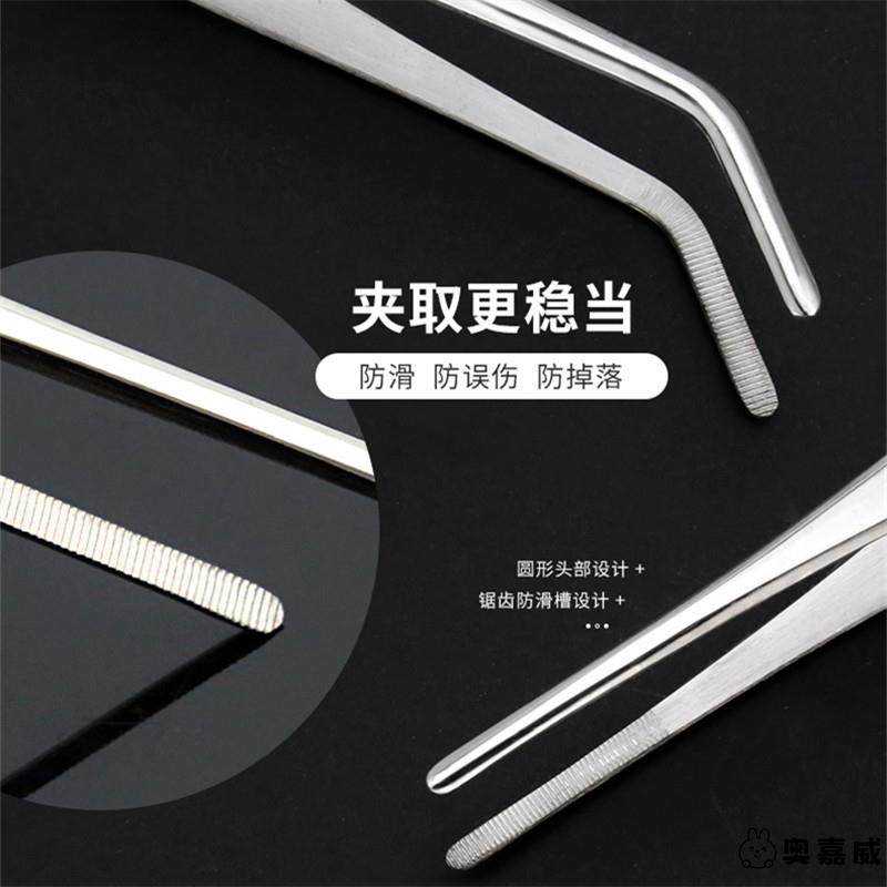 304不锈钢镊子加硬加厚直头圆头防滑带齿敷料加长超长小镊子夹子,淘宝优惠券,粉丝福利购,淘宝优惠卷