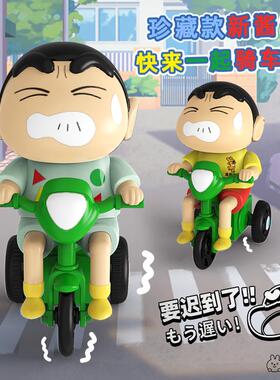 【现货】蜡笔小新动感新生活系列单车小新可动潮玩摆件发条玩具