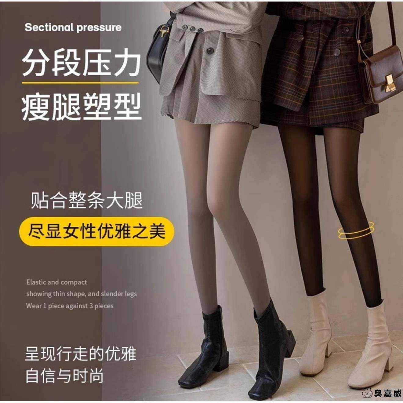 黑丝连裤袜空姐灰秋冬季黑透肤滑雪袜假透肉加厚绒打底裤女外穿,淘宝优惠券,粉丝福利购,淘宝优惠卷