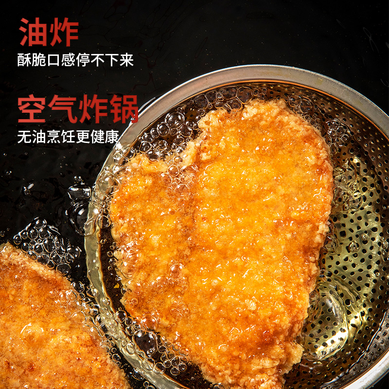 民和咔嗞脆鸡排鸡胸肉冷冻汉堡鸡扒空气炸锅半成品食材