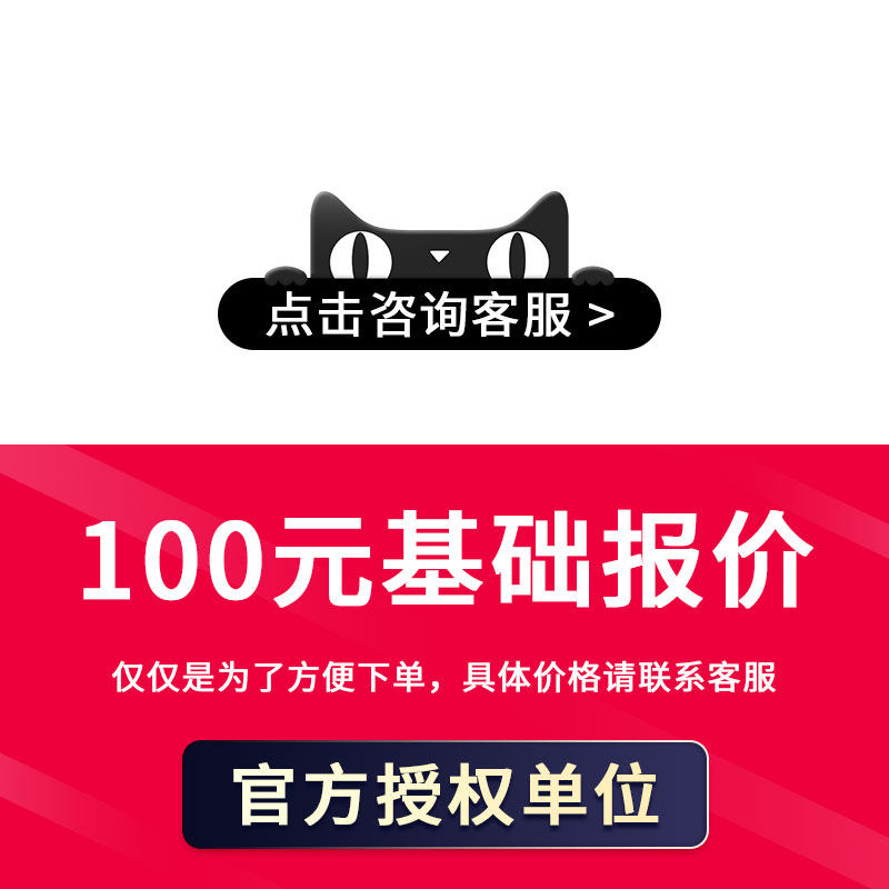 全媒体运营师考试报名官网培训广电总局网课视频课程教材报考证书