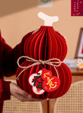 新年装饰品摆件客厅玄关桌面摆饰