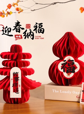 新年装饰春字福禄摆件客厅布置