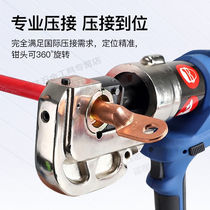Electric hydraulic pincer press pliers hydraulic pliers portable rechargeable continuous crimping square press pliers portable end