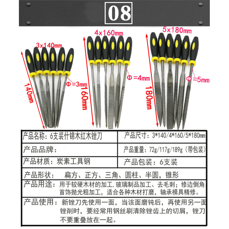 木工锉刀硬木锉搓刀矬子迷你半圆三角木锉刀细齿挫刀diy打磨工具 - 图1