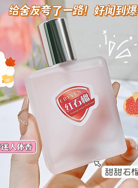 小时候味道红石榴山茶花纯白皂香
