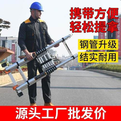 德国进口人字梯子家用多功能伸缩家用阁楼折叠梯步梯加厚室内工程 - 图3