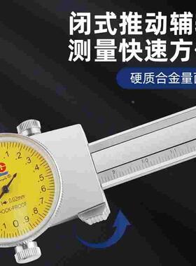 广陆正品带表上长爪内径卡尺长爪0-150  200深孔内径测量游标卡尺