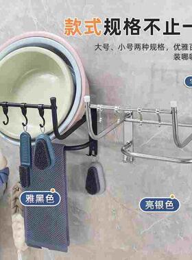 不锈钢卫生间放盆架洗脸盆架子盆子收纳架免钉壁挂式置物架挂盆架