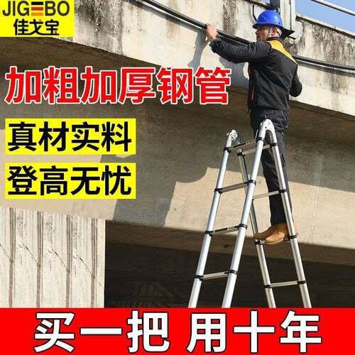 德国进口人字梯子家用多功能伸缩家用阁楼折叠梯步梯加厚室内工程 - 图2
