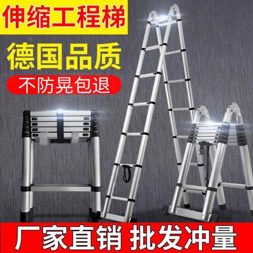 德国进口人字梯子家用多功能伸缩家用阁楼折叠梯步梯加厚室内工程 - 图1